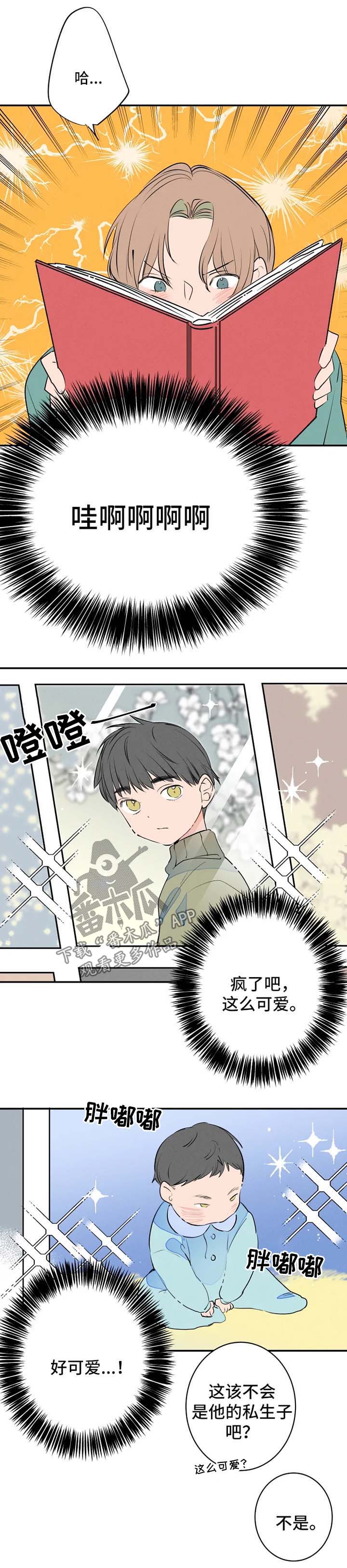 第39话5