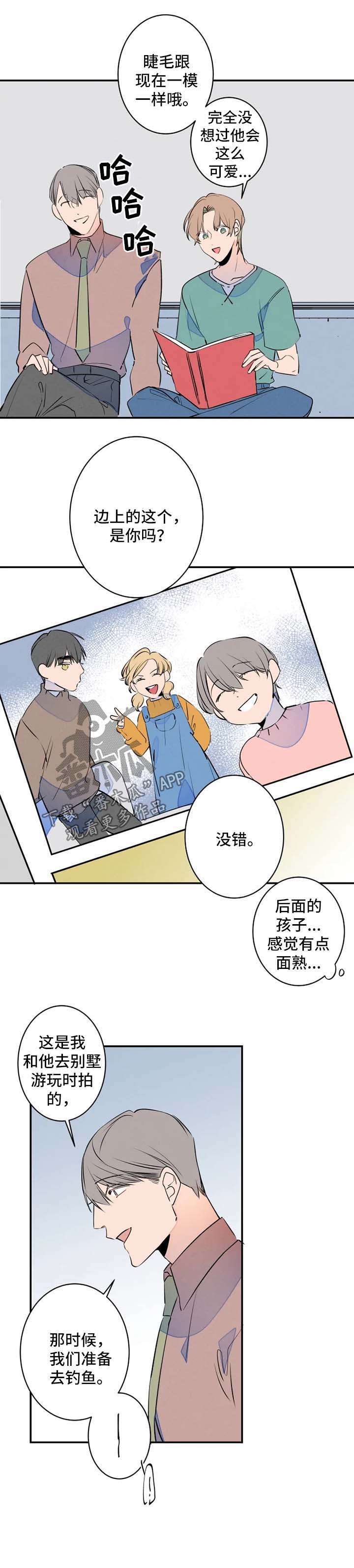 第39话6