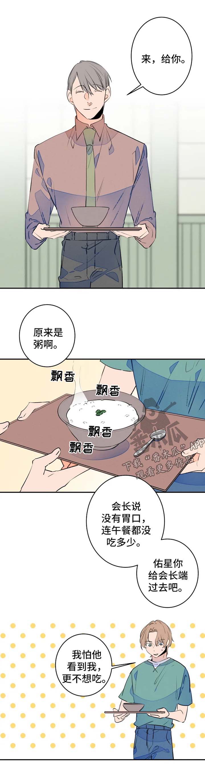 第38话0