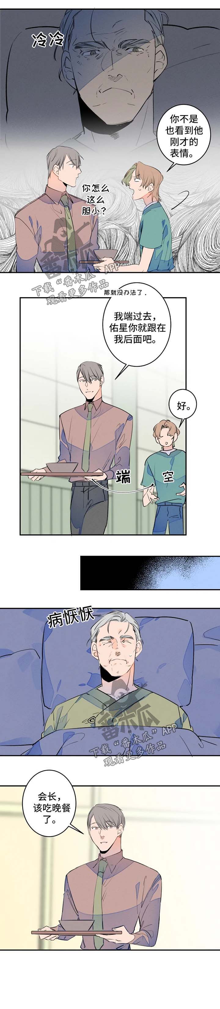 第38话1