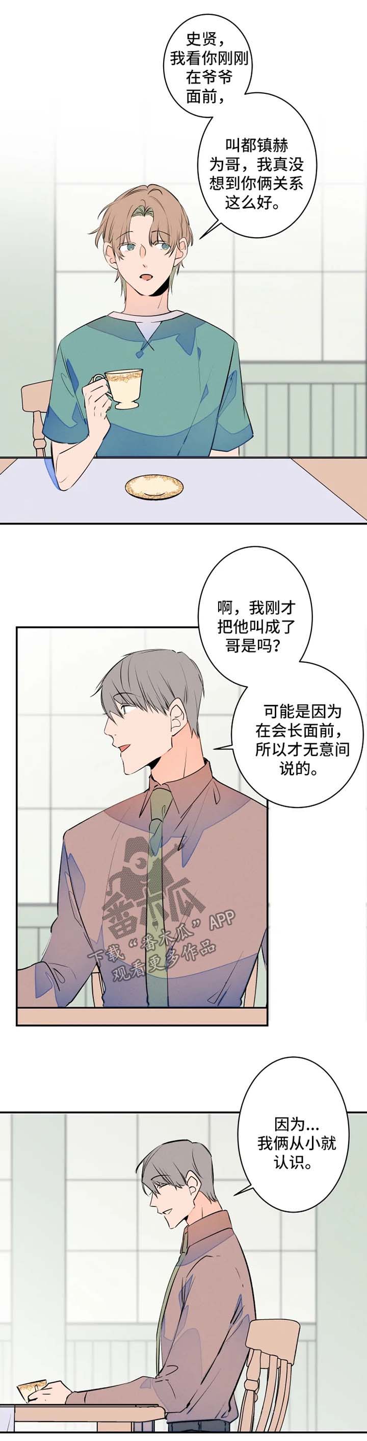 第38话4