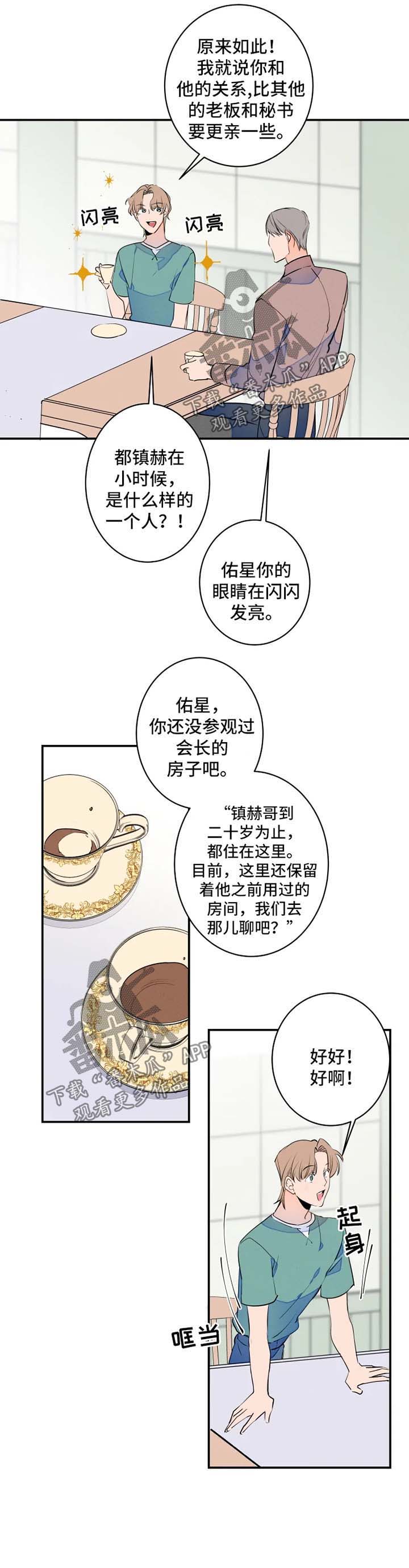 第38话5