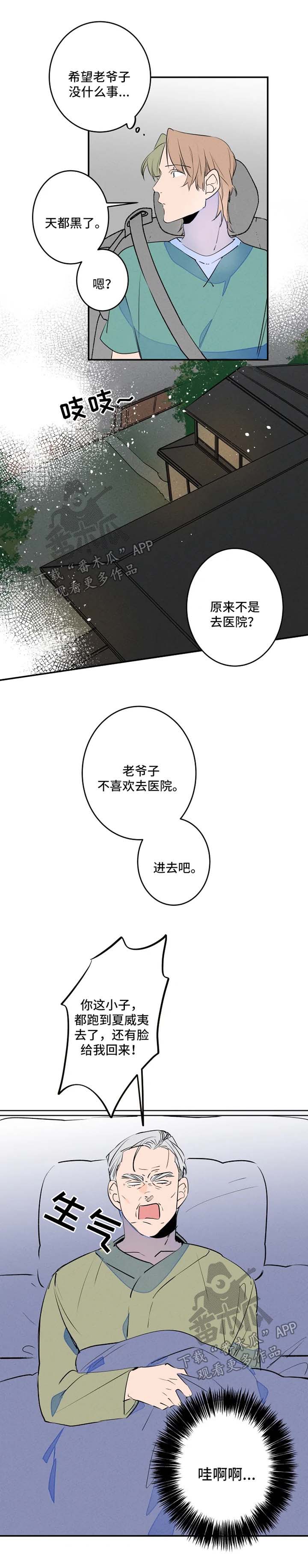 第37话0