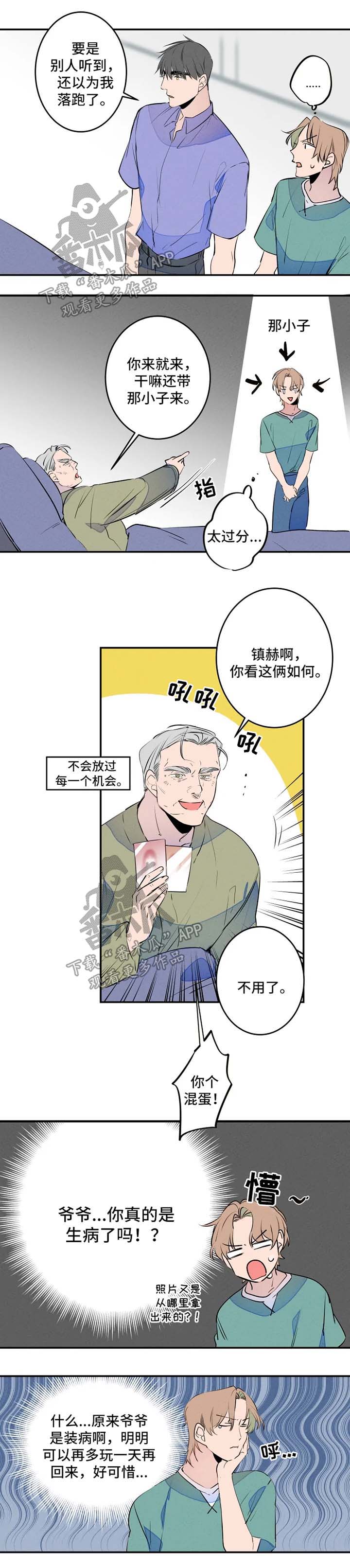 第37话1