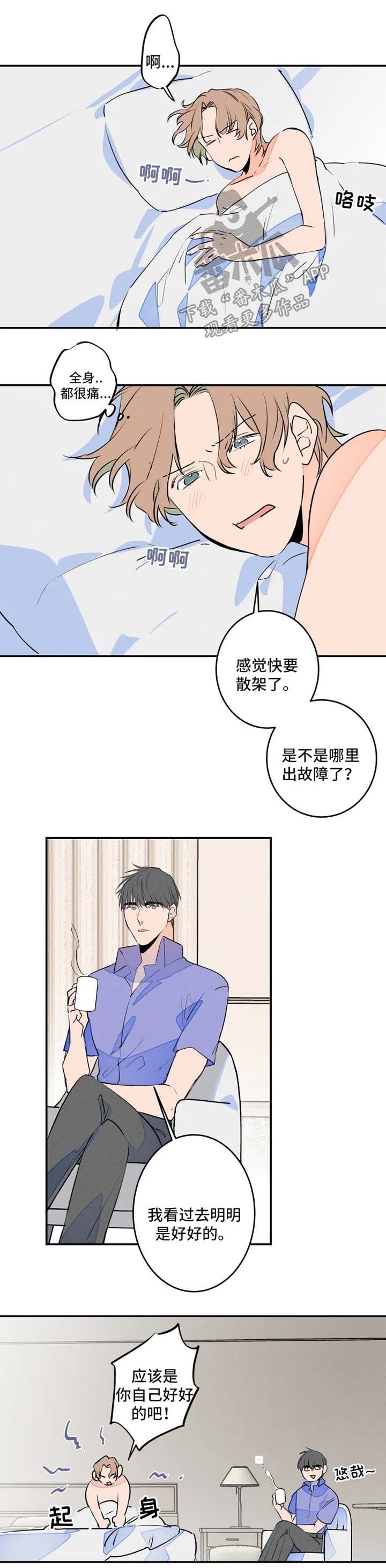 第36话1