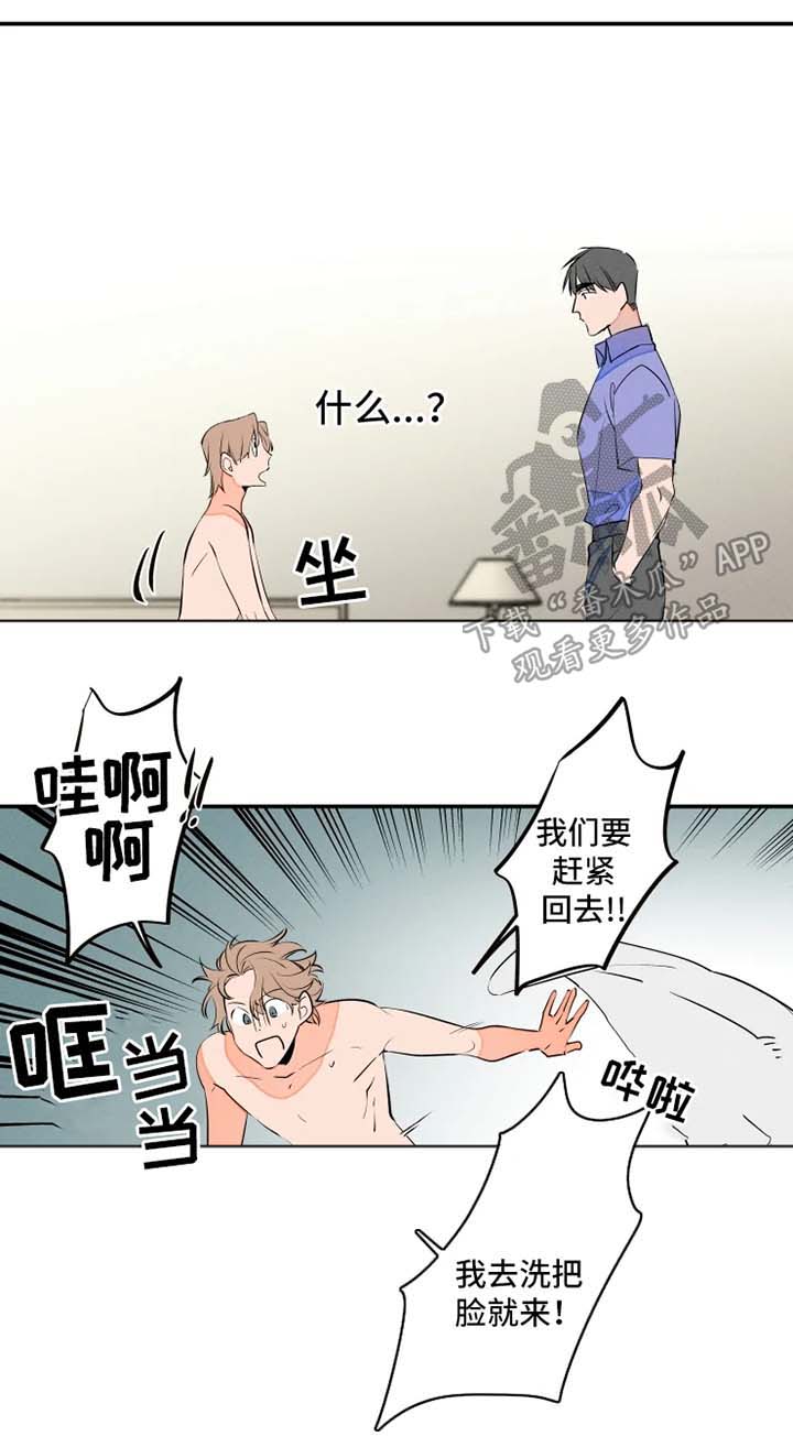 第36话5