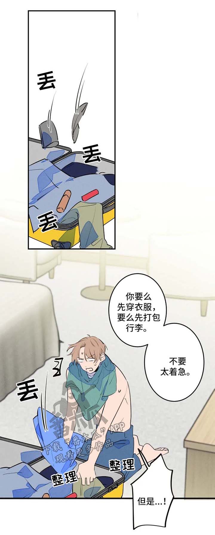 第36话6