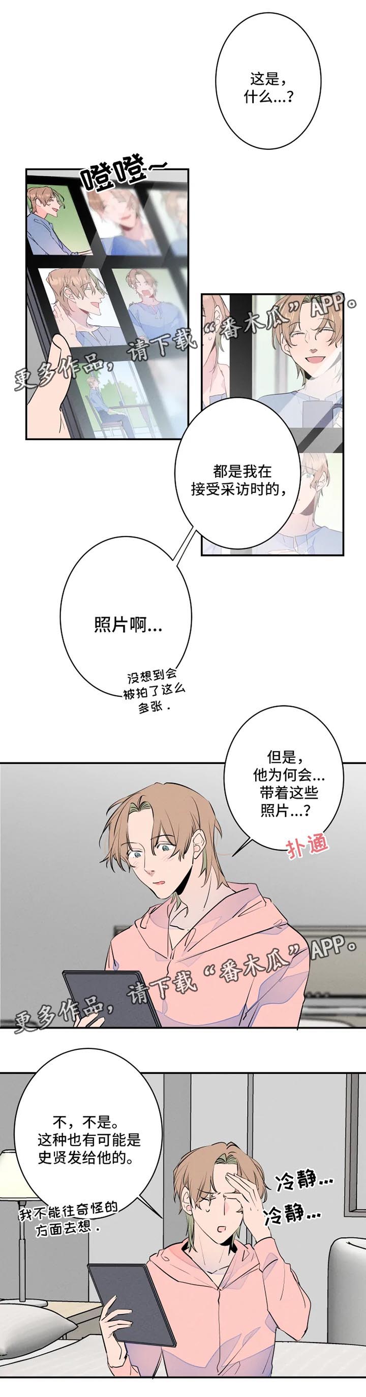 第35话0
