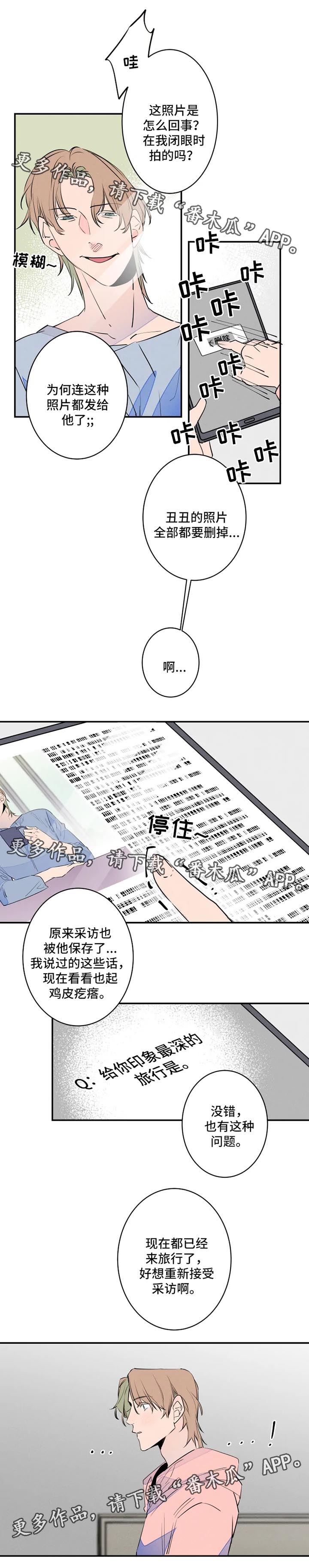 第35话1