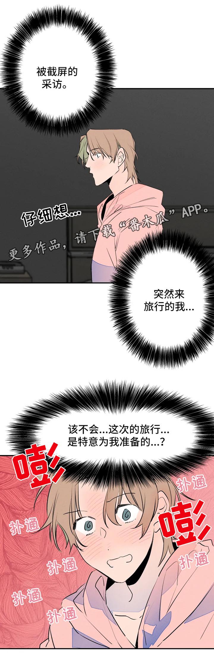 第35话2