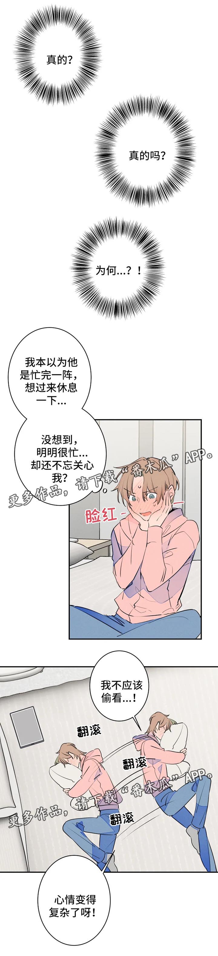 第35话3