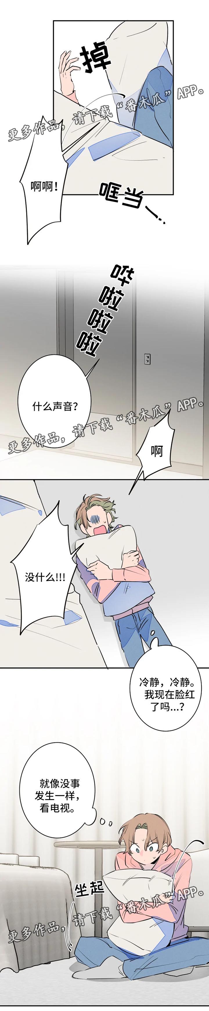 第35话4