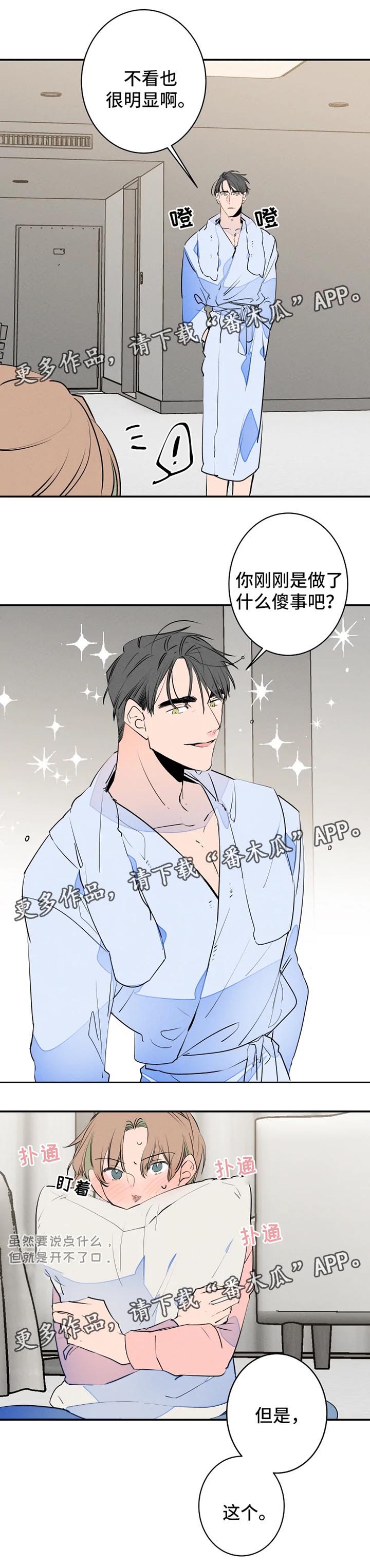 第35话5