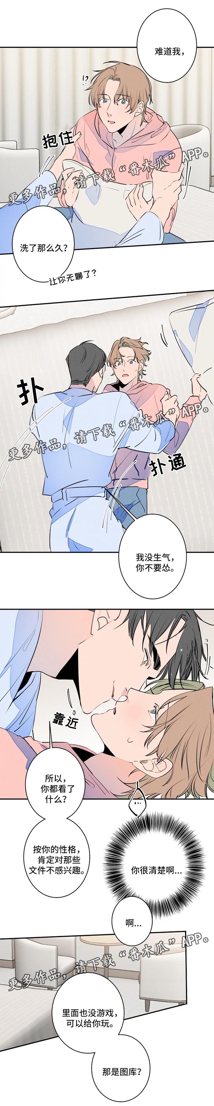 第35话7