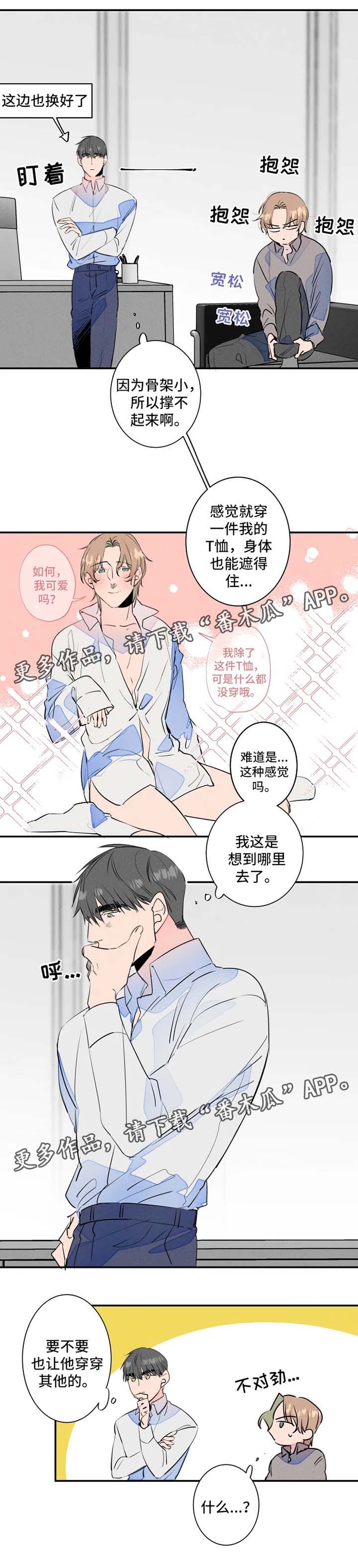 第35话17