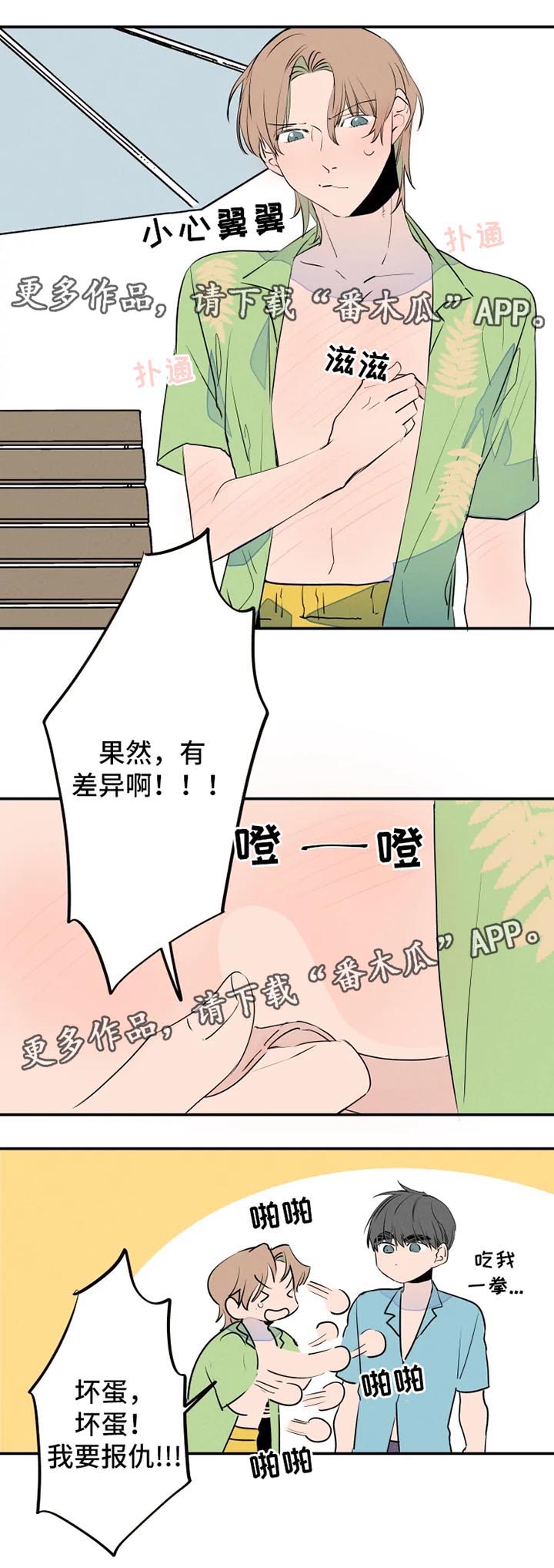 第34话1