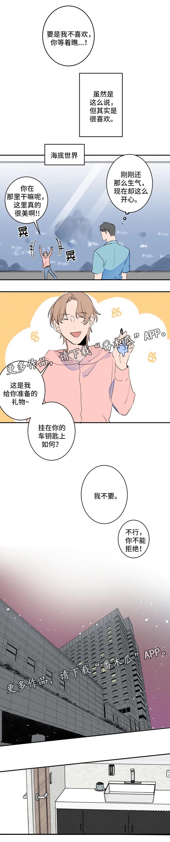第34话5