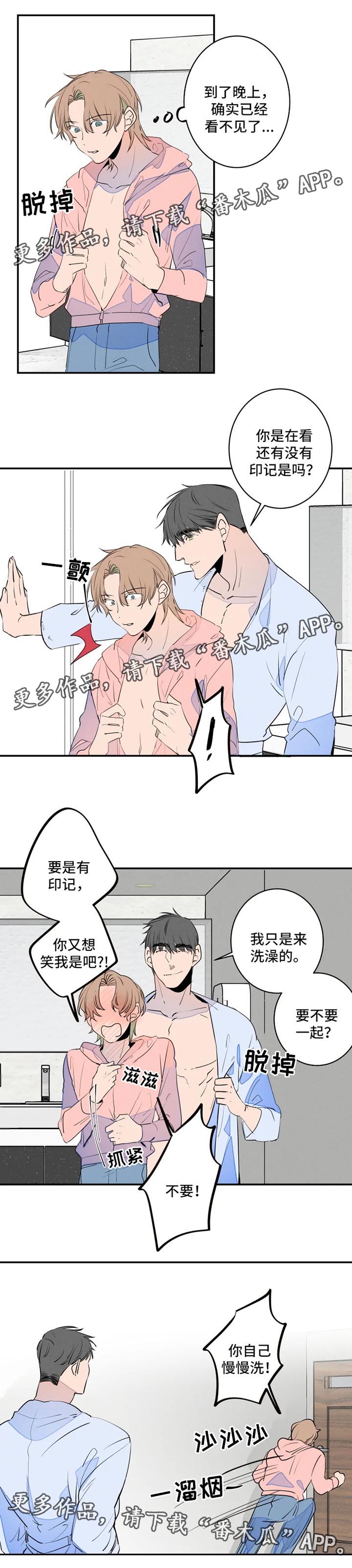 第34话6