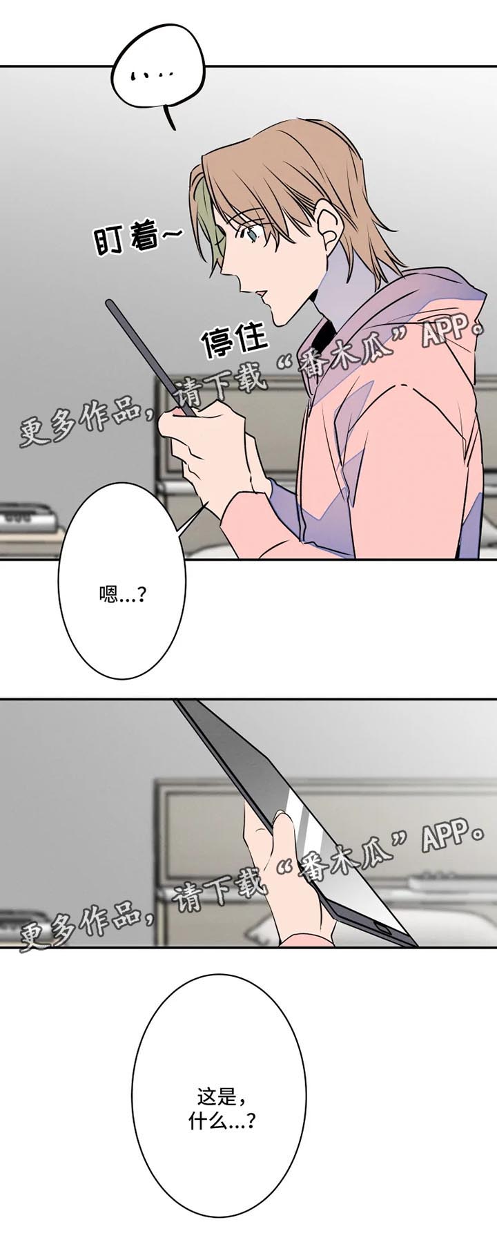 第34话9
