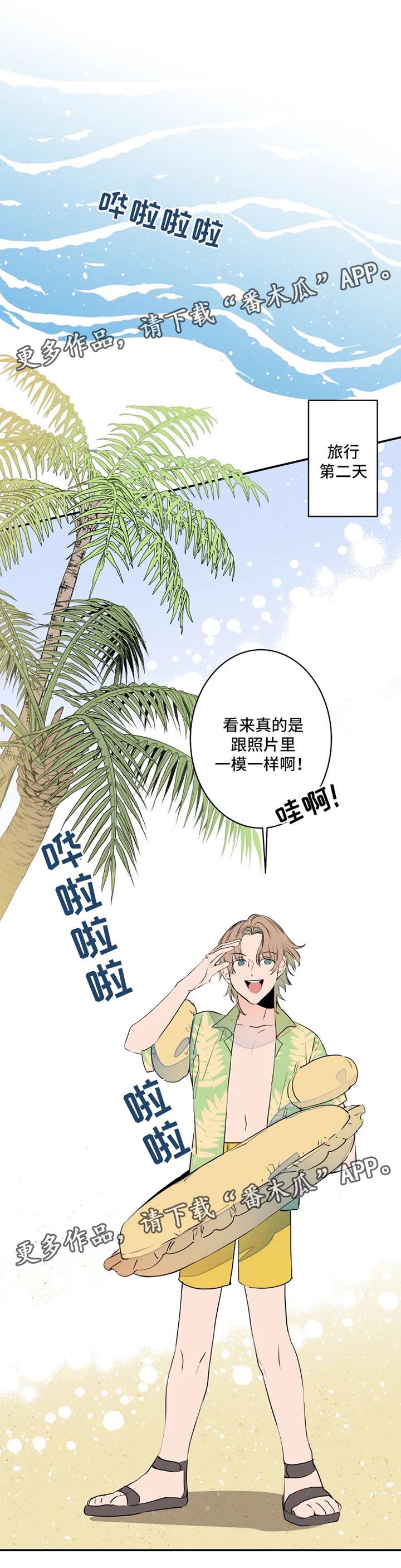 第33话0