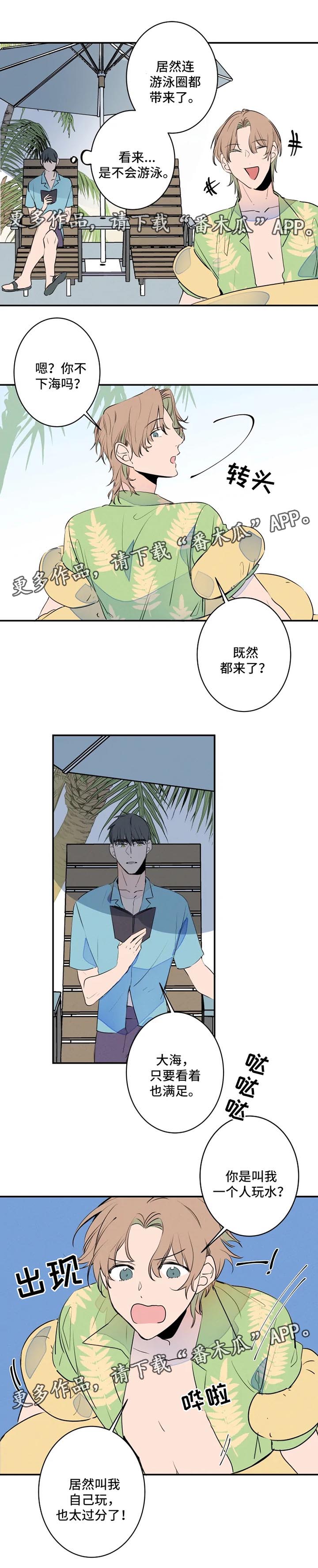 第33话1