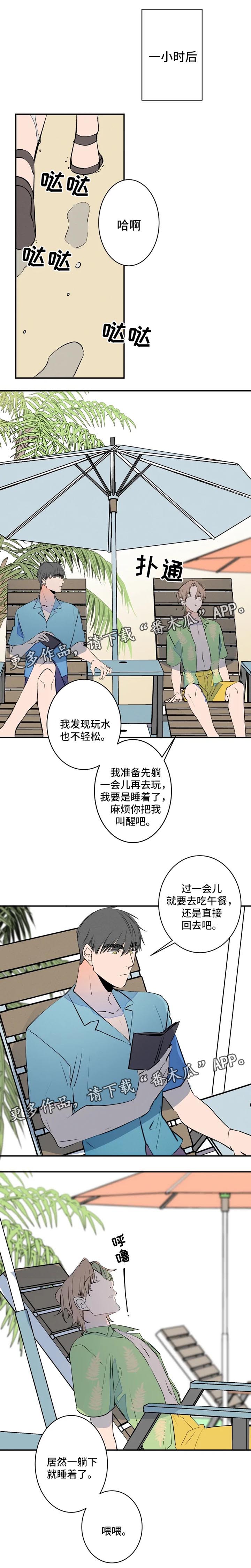 第33话5