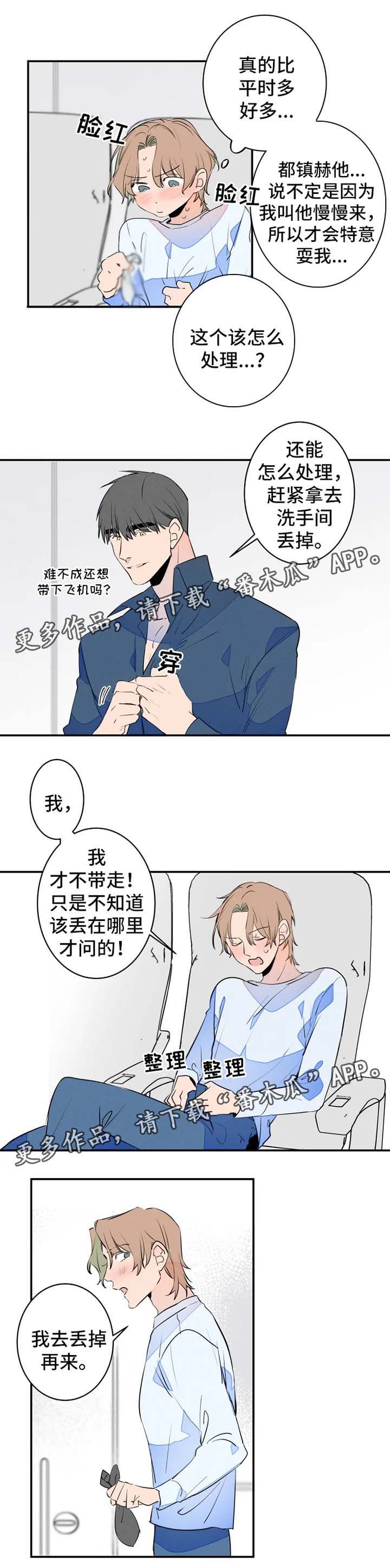 第32话0