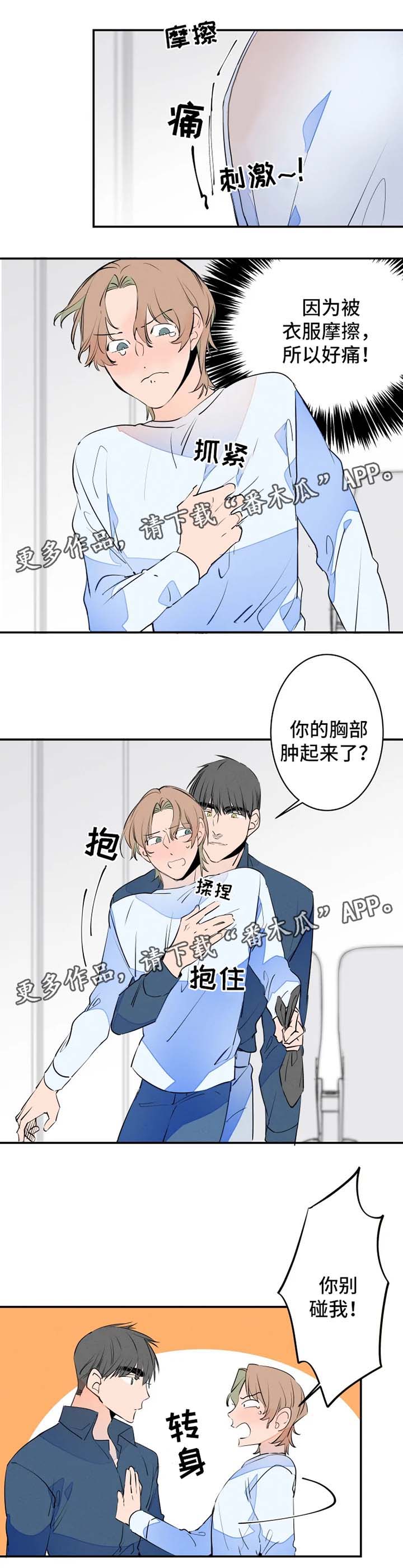 第32话1