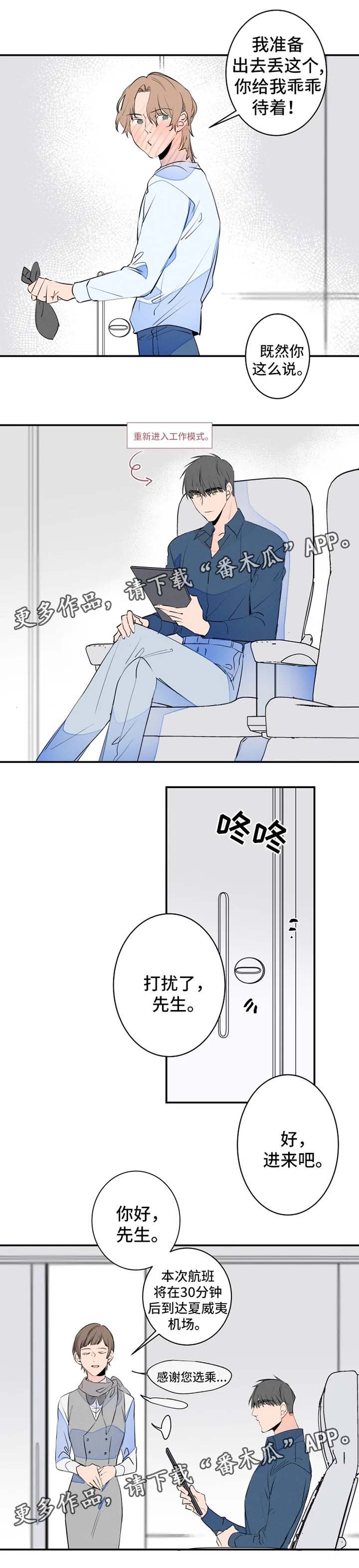 第32话2