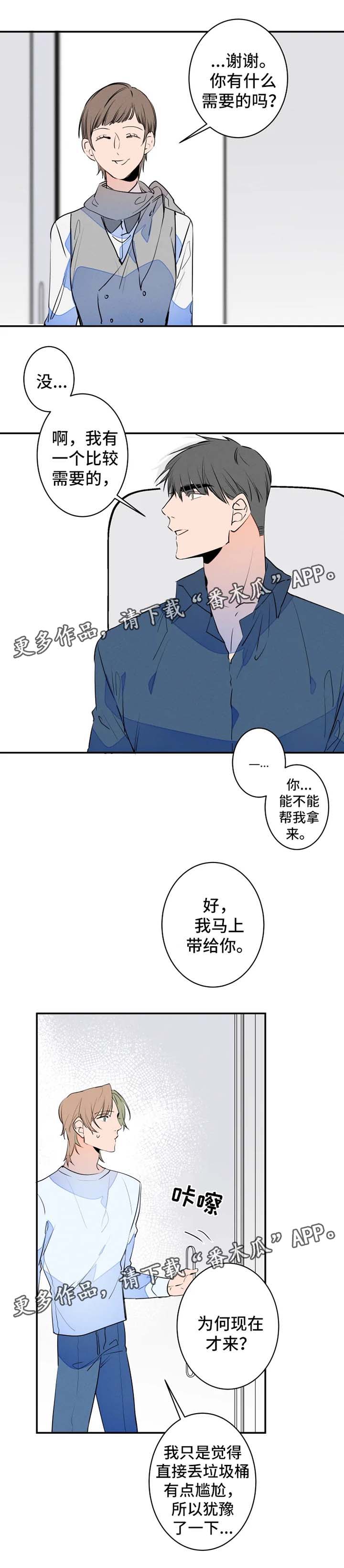 第32话3