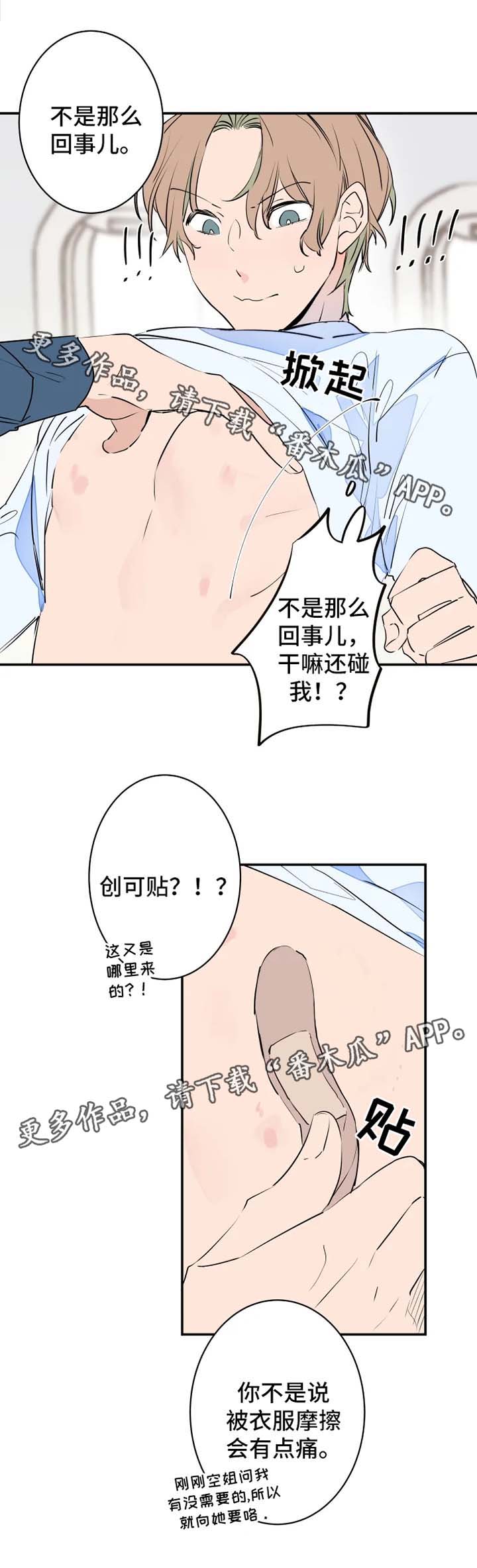 第32话5