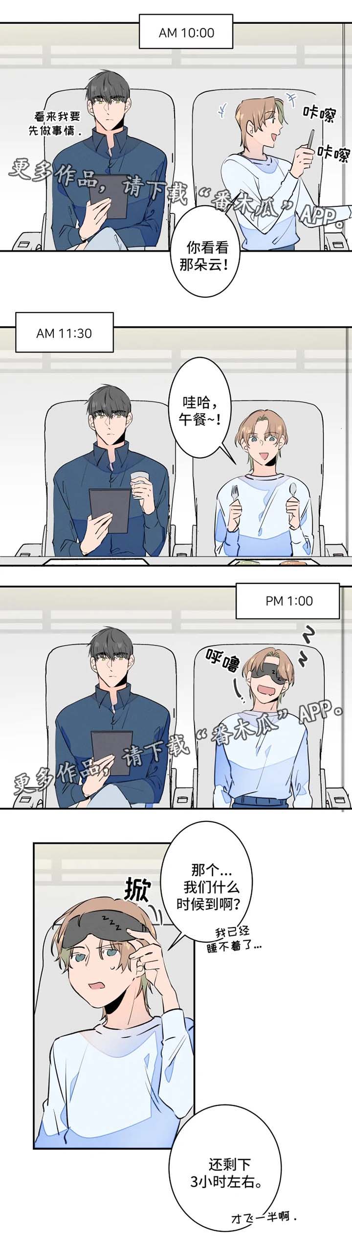 第31话1