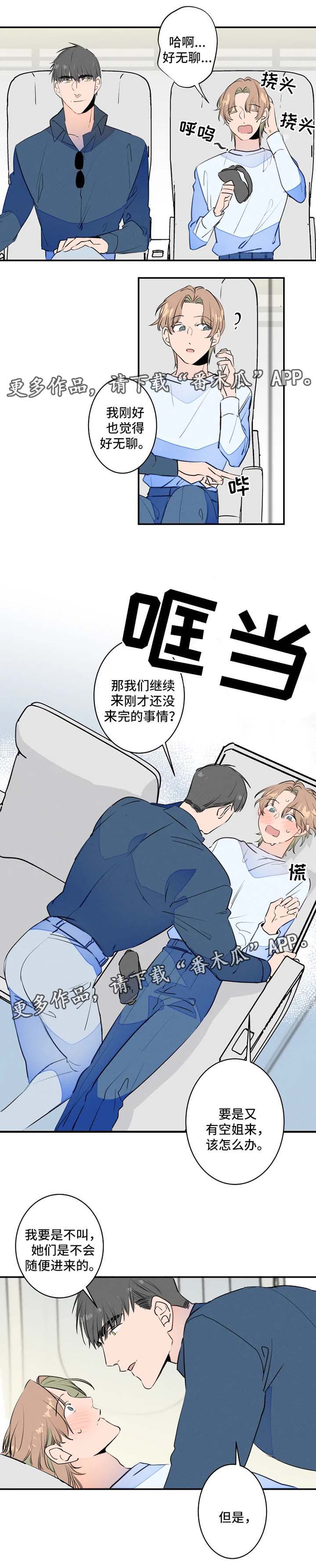 第31话2