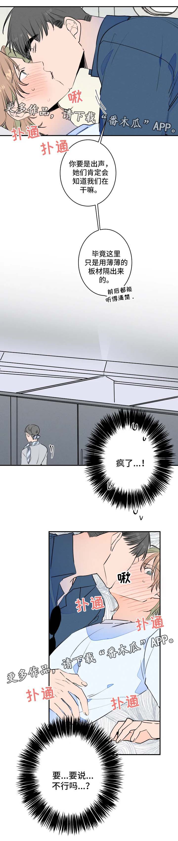第31话3