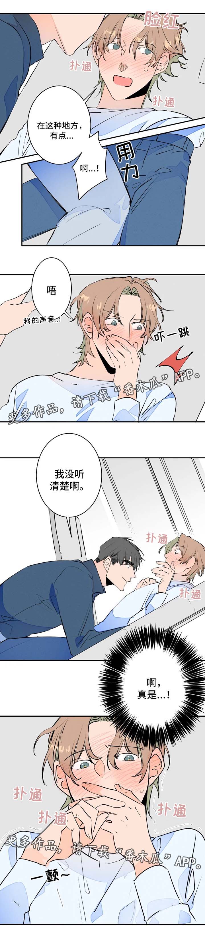 第31话4