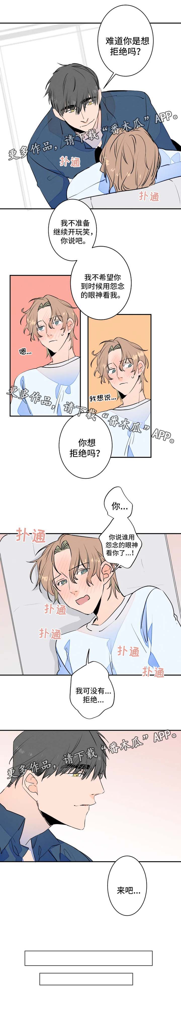 第31话5