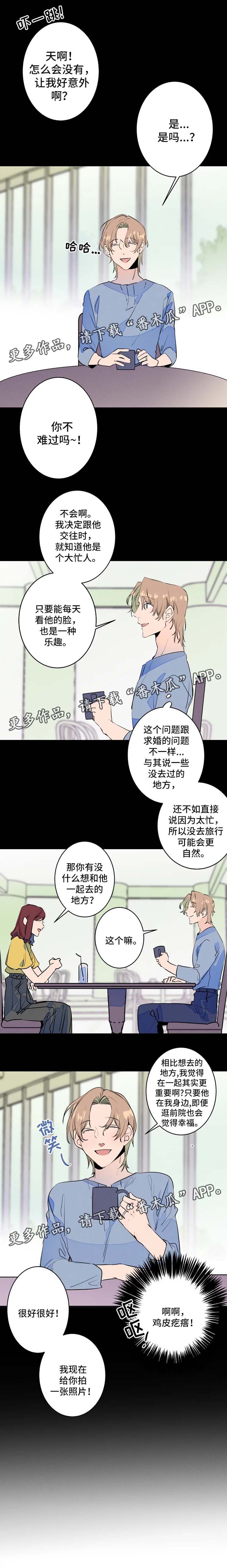 第30话1