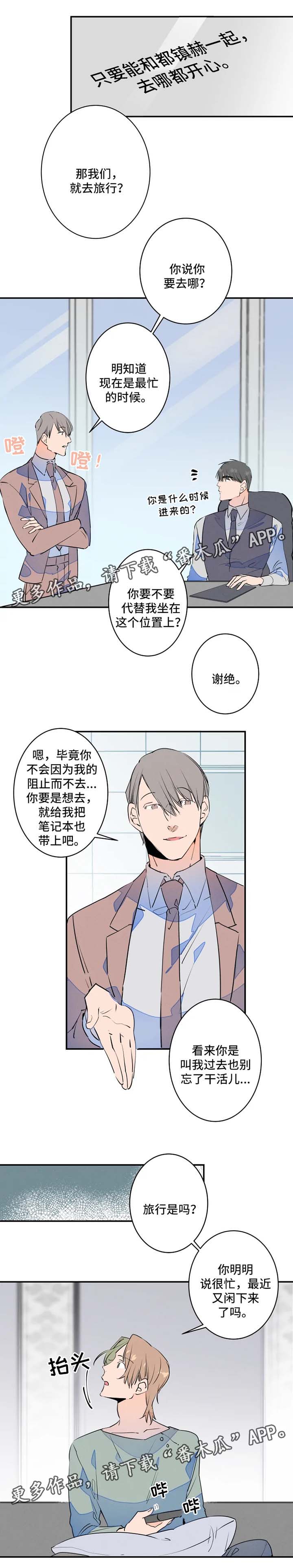 第30话2