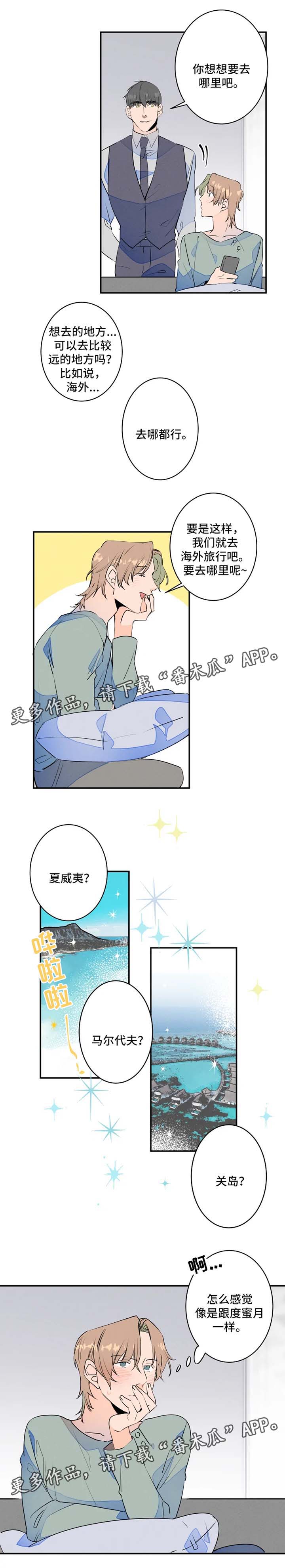 第30话3