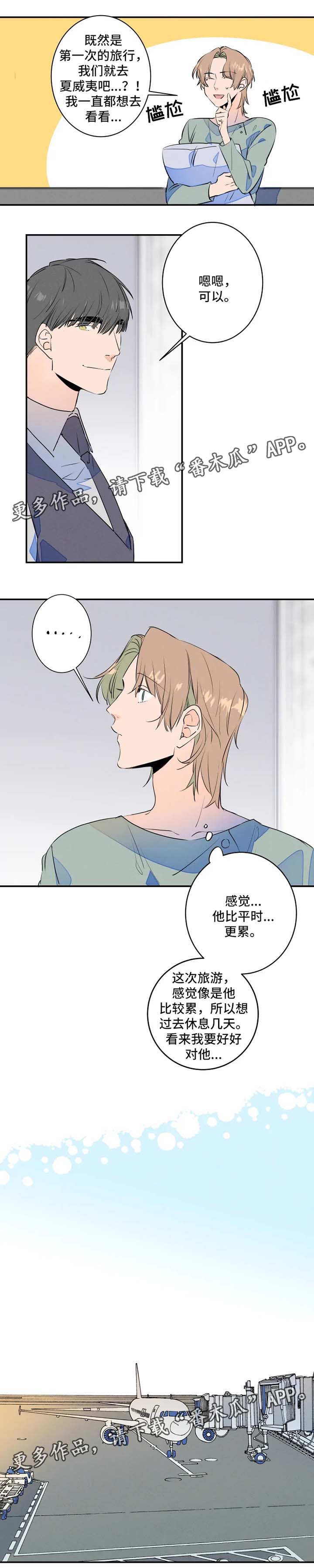 第30话4