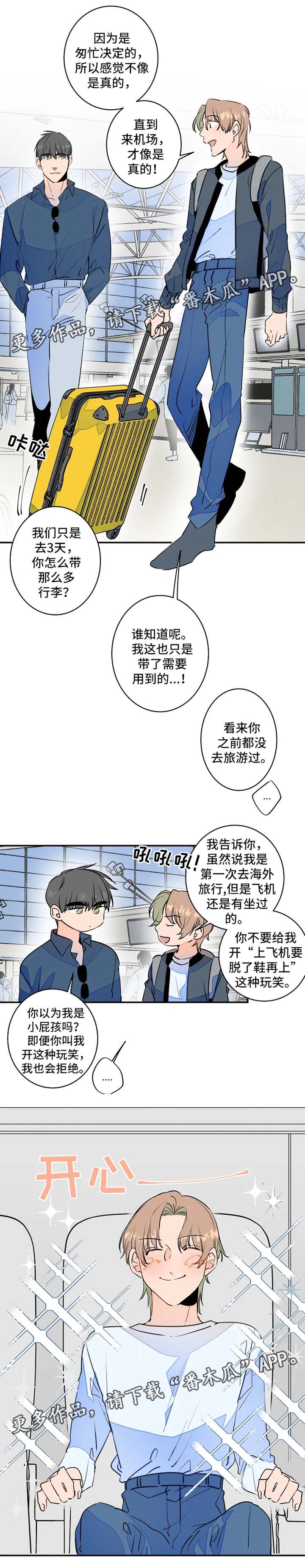 第30话5