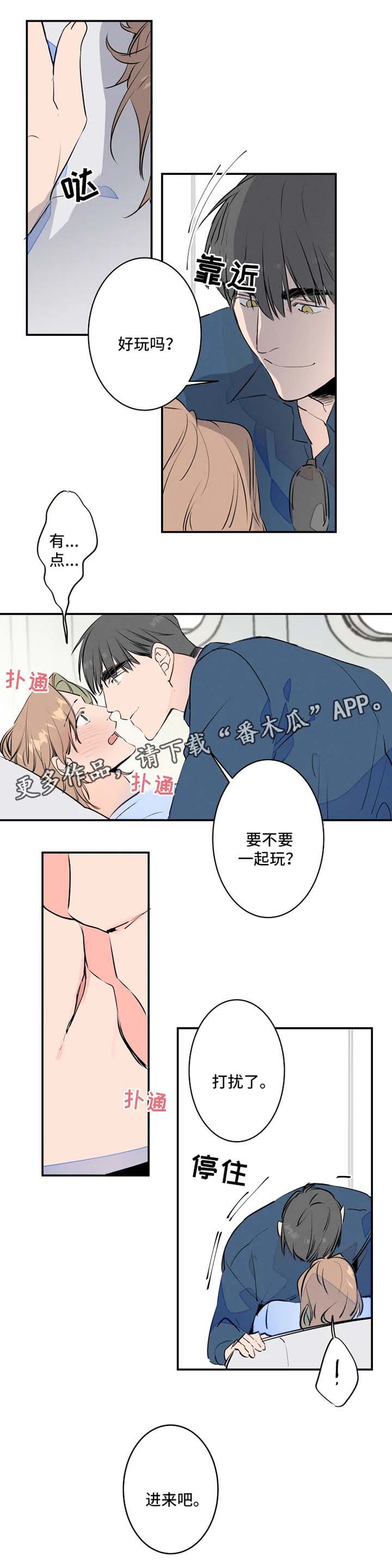 第30话7