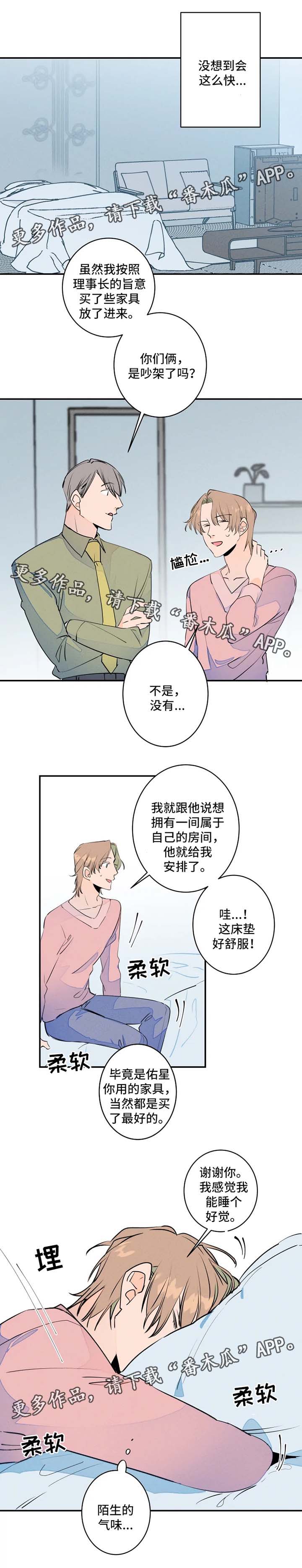 第29话0