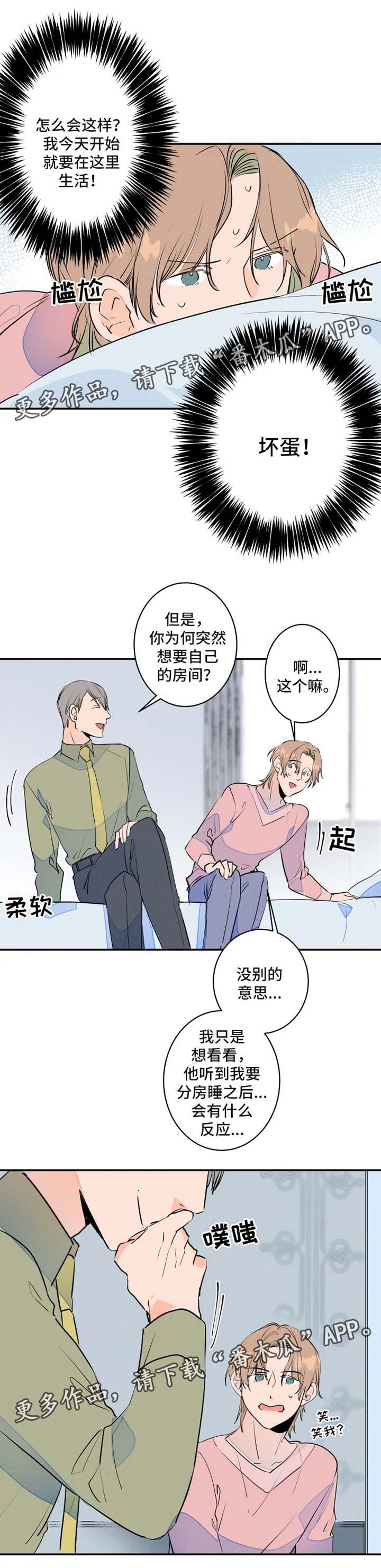 第29话1