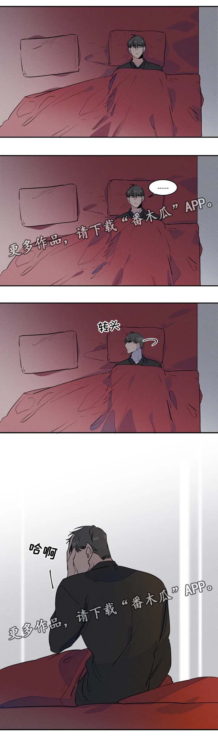 第29话6