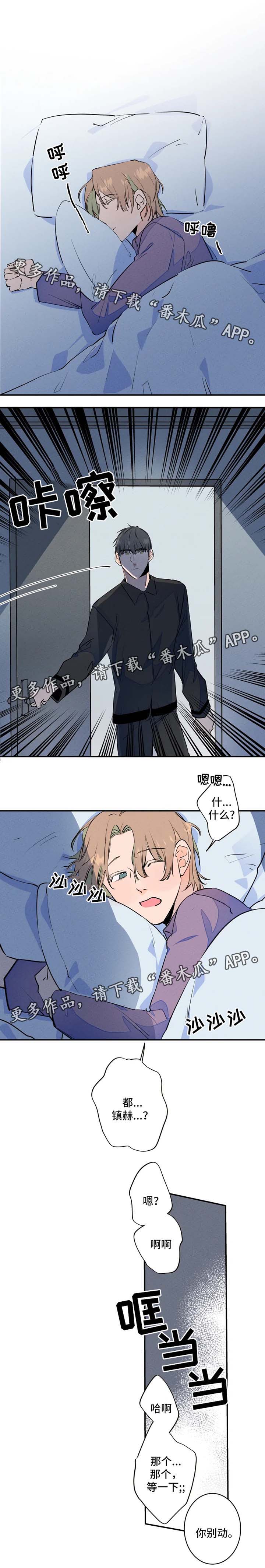第29话7