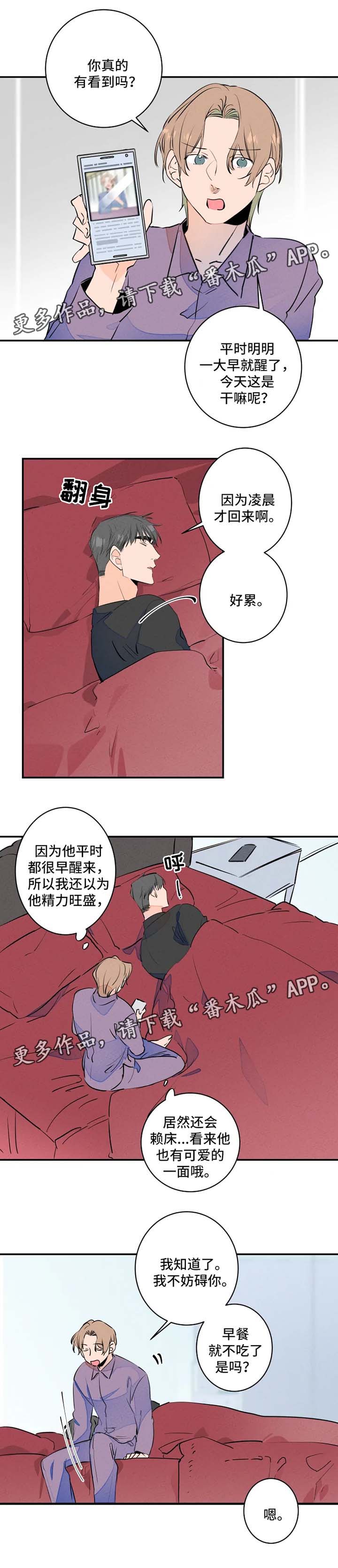 第28话1