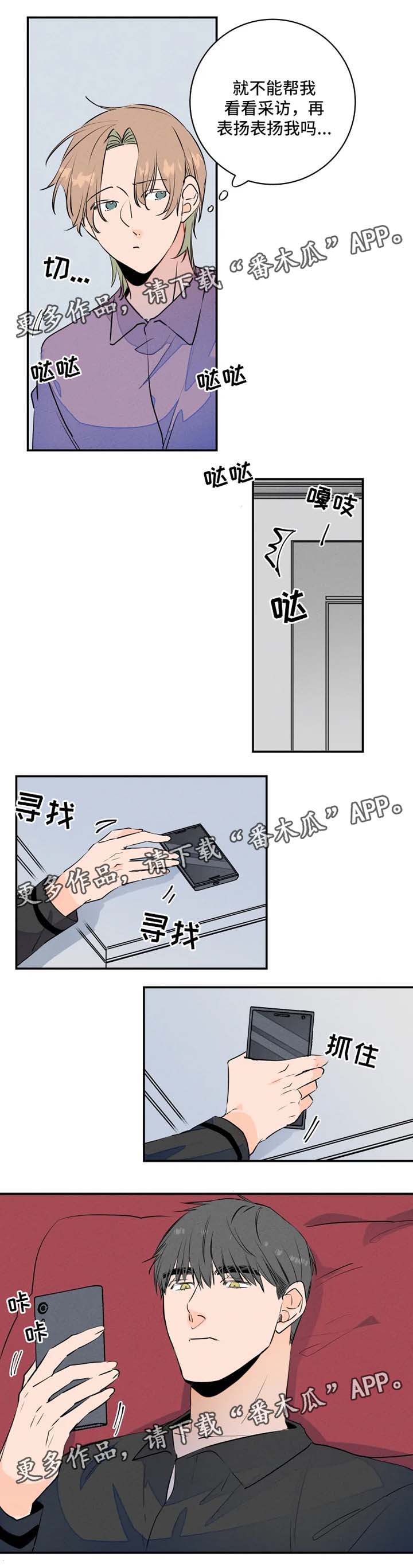 第28话2