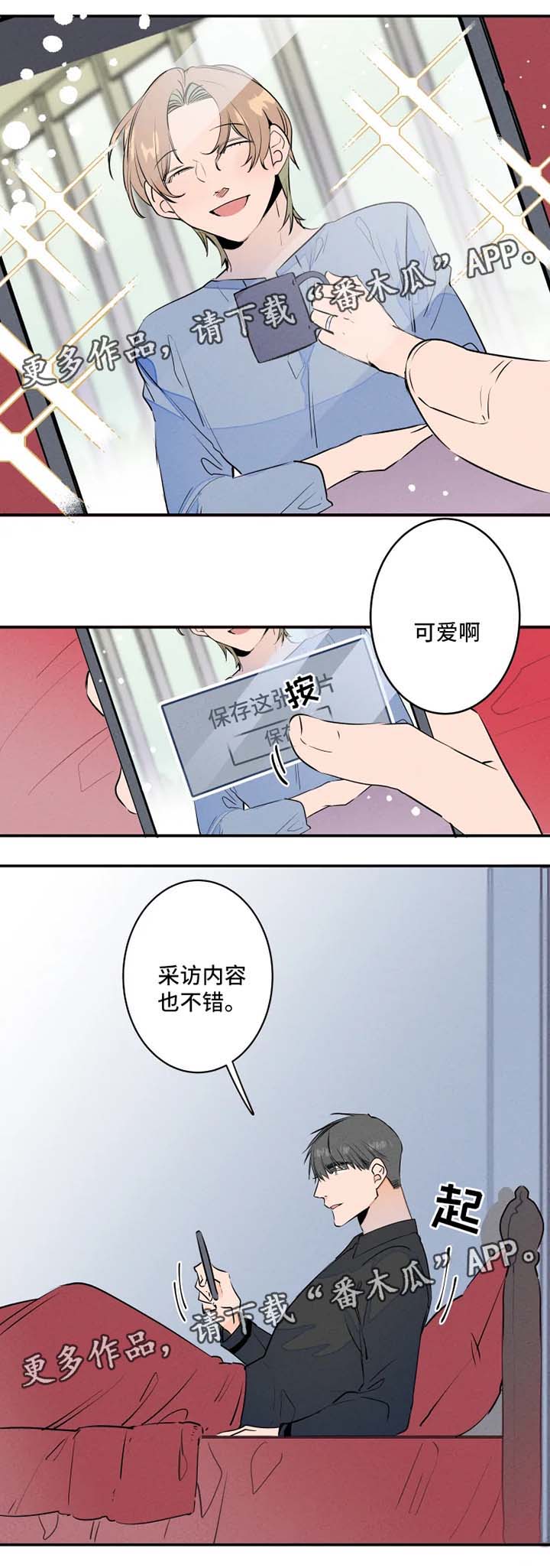 第28话3