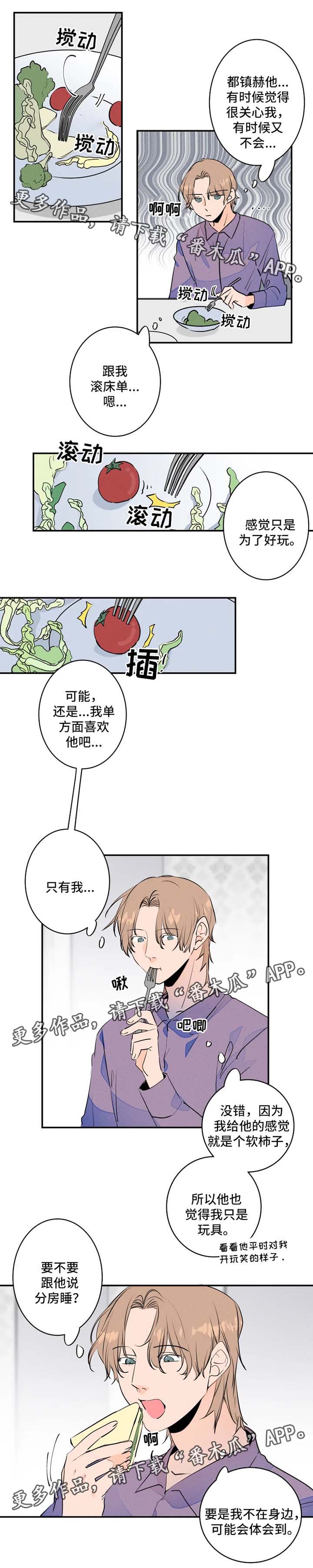 第28话4